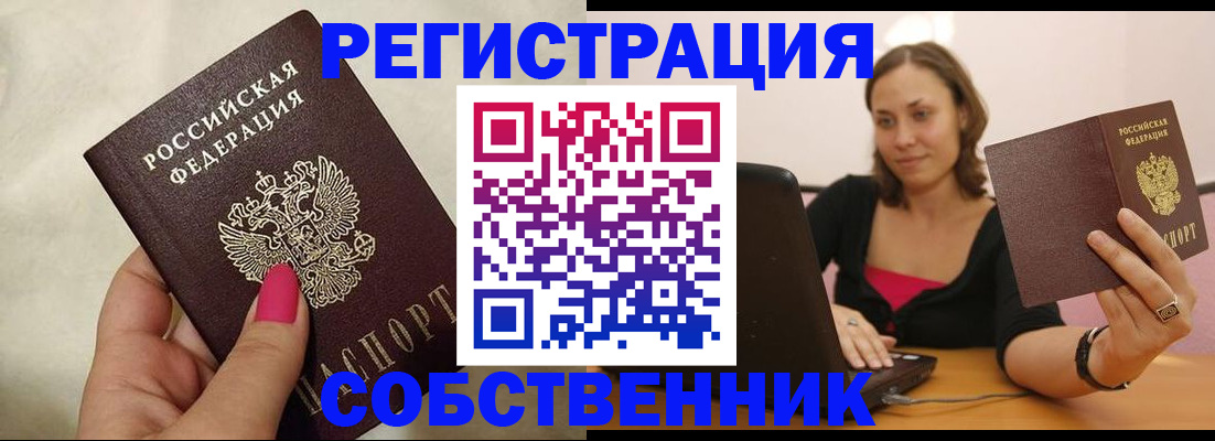 найти адрес прописки в Коломне
